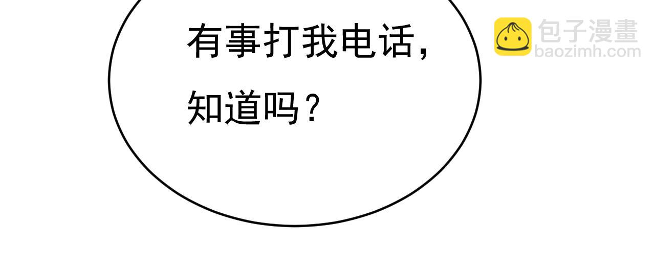 第465话 突然停电了？！21