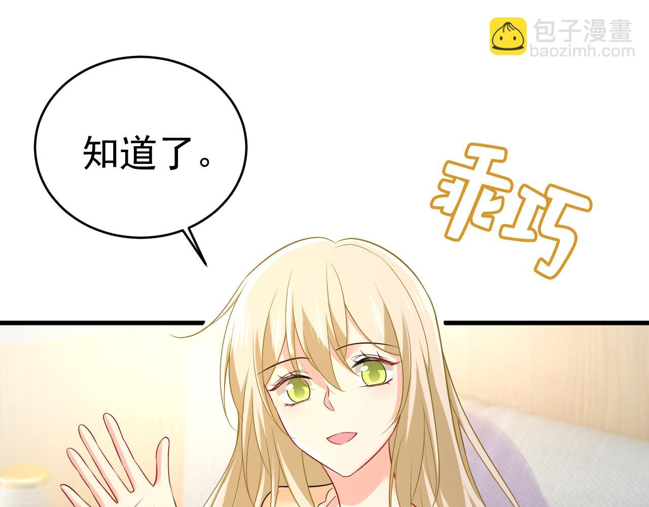 第465话 突然停电了？！22