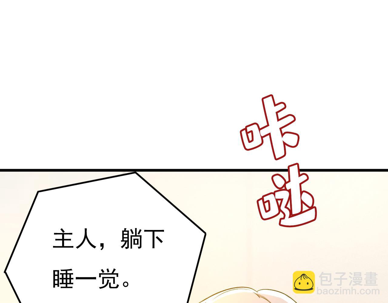 第465话 突然停电了？！25