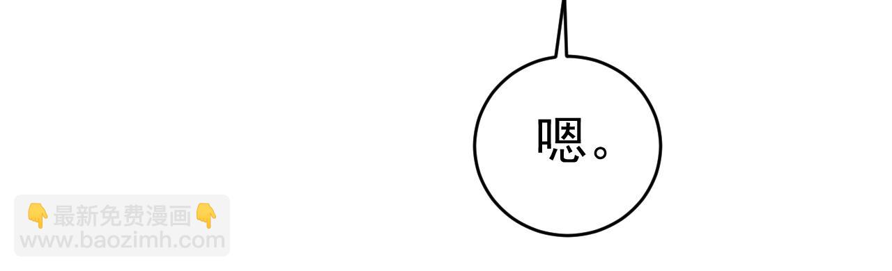 第465话 突然停电了？！27