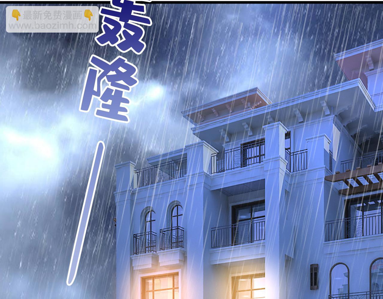 第465话 突然停电了？！29
