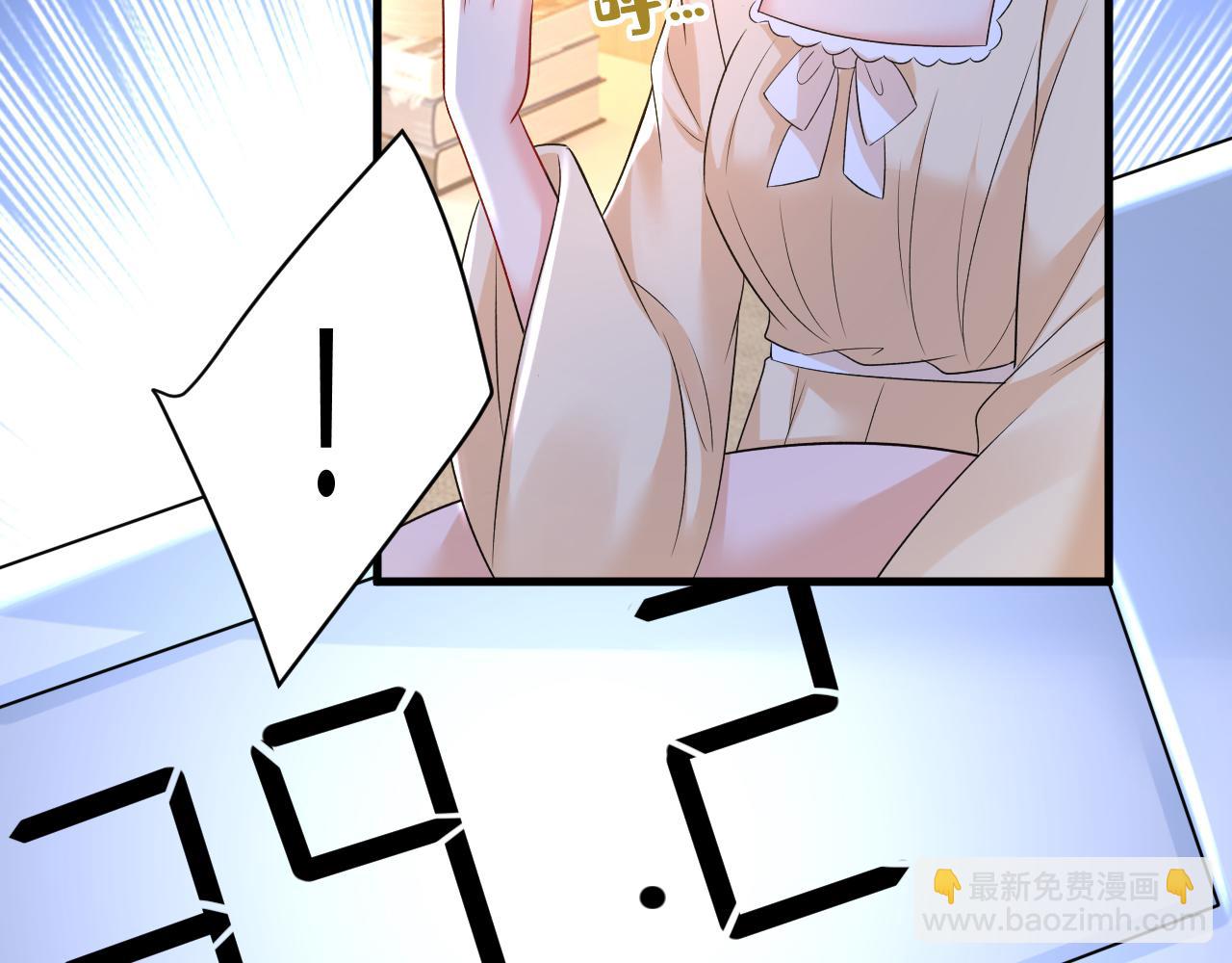 第465话 突然停电了？！32