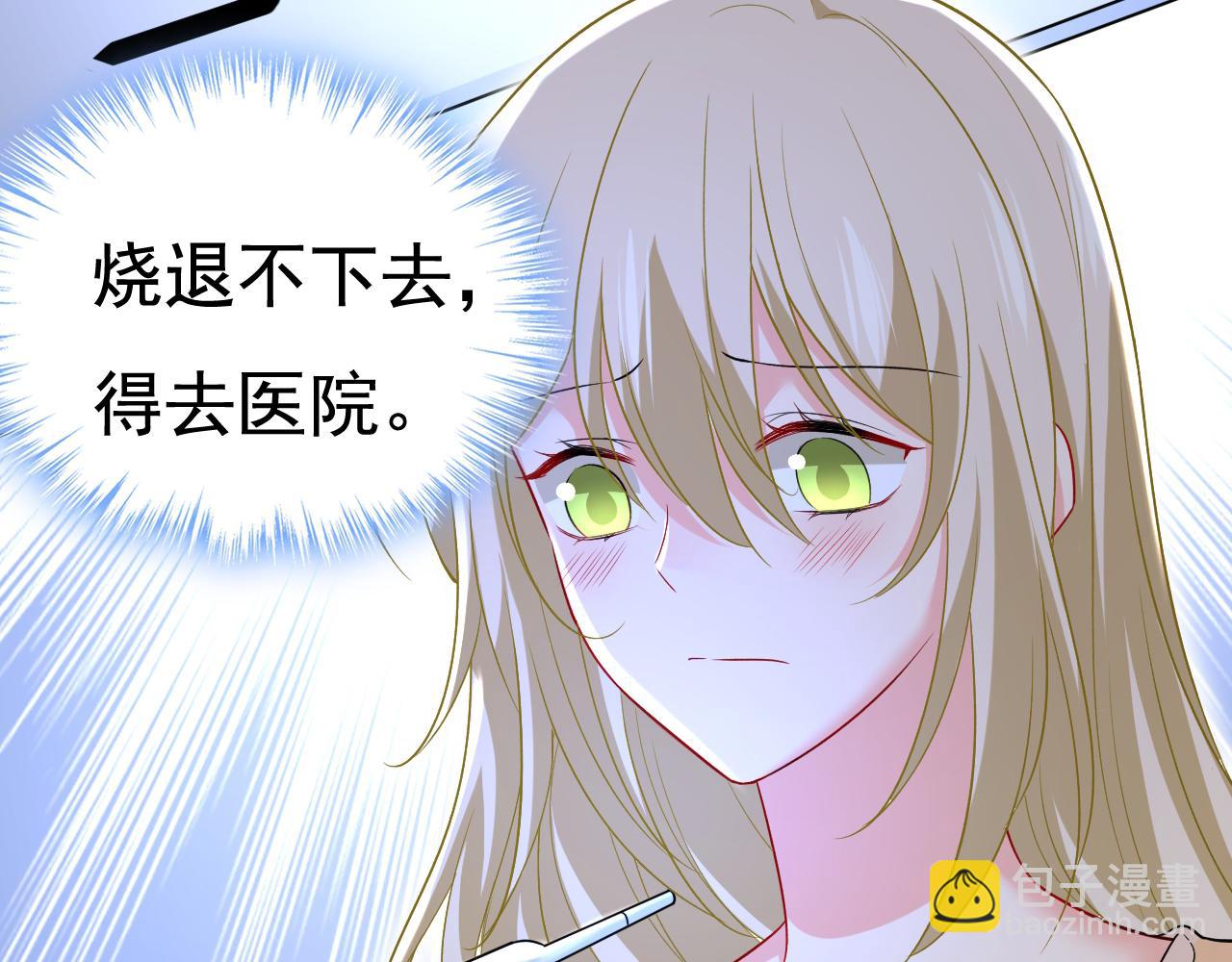 第465话 突然停电了？！34