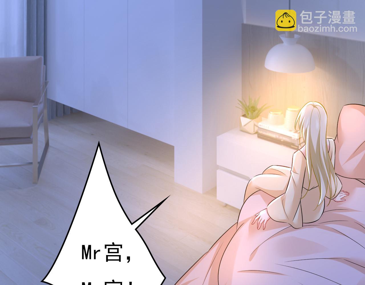第465话 突然停电了？！37