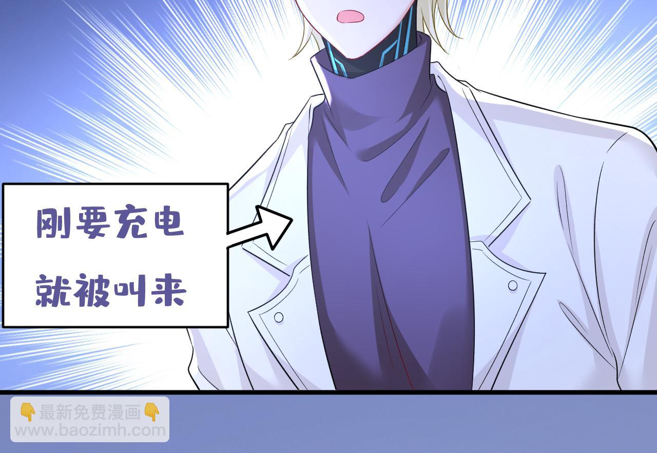 第465话 突然停电了？！40
