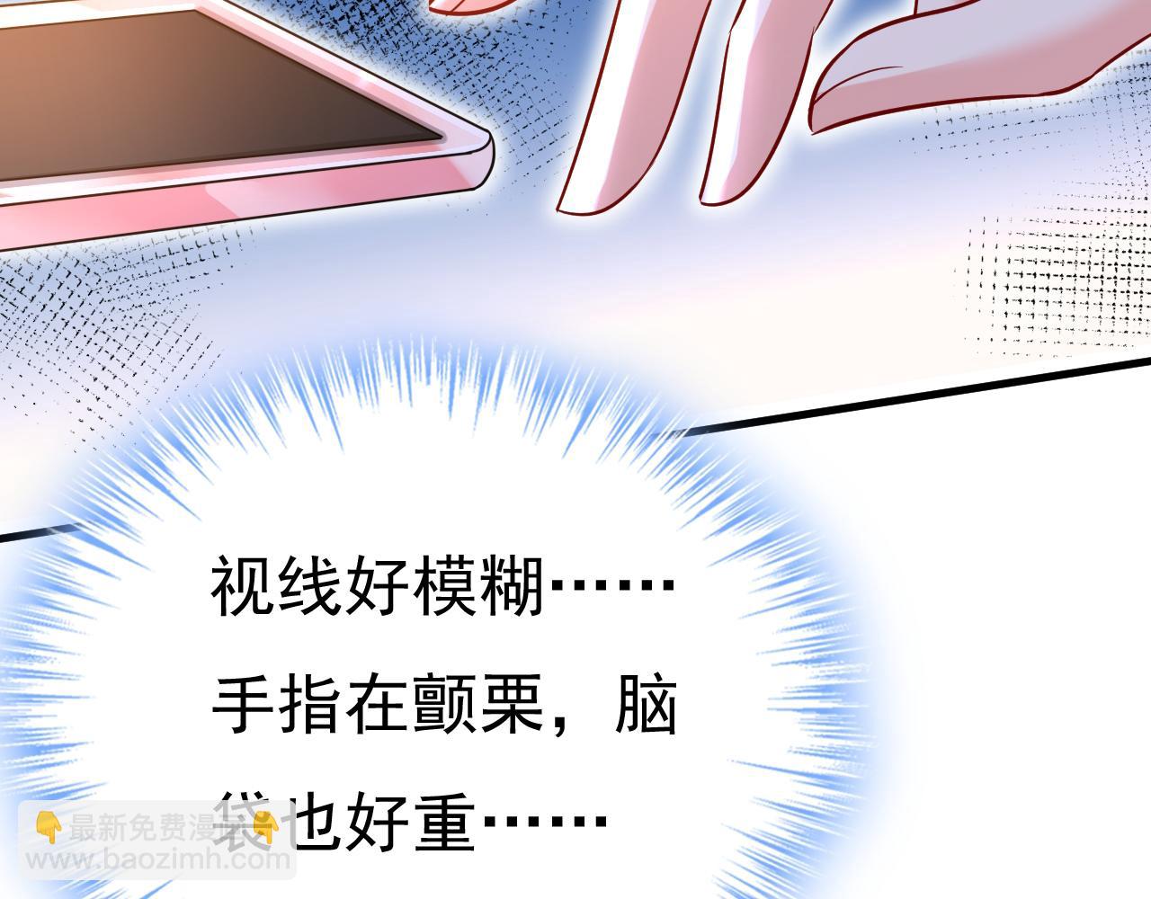 第465话 突然停电了？！45