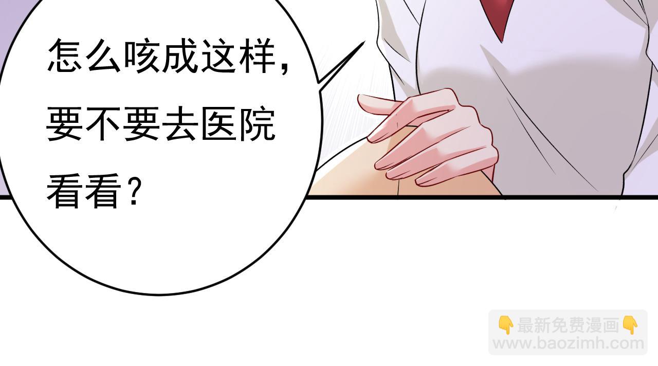 第465话 突然停电了？！5