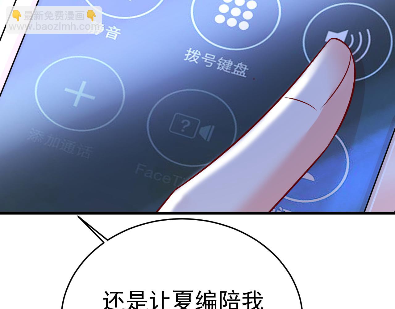 第465话 突然停电了？！55