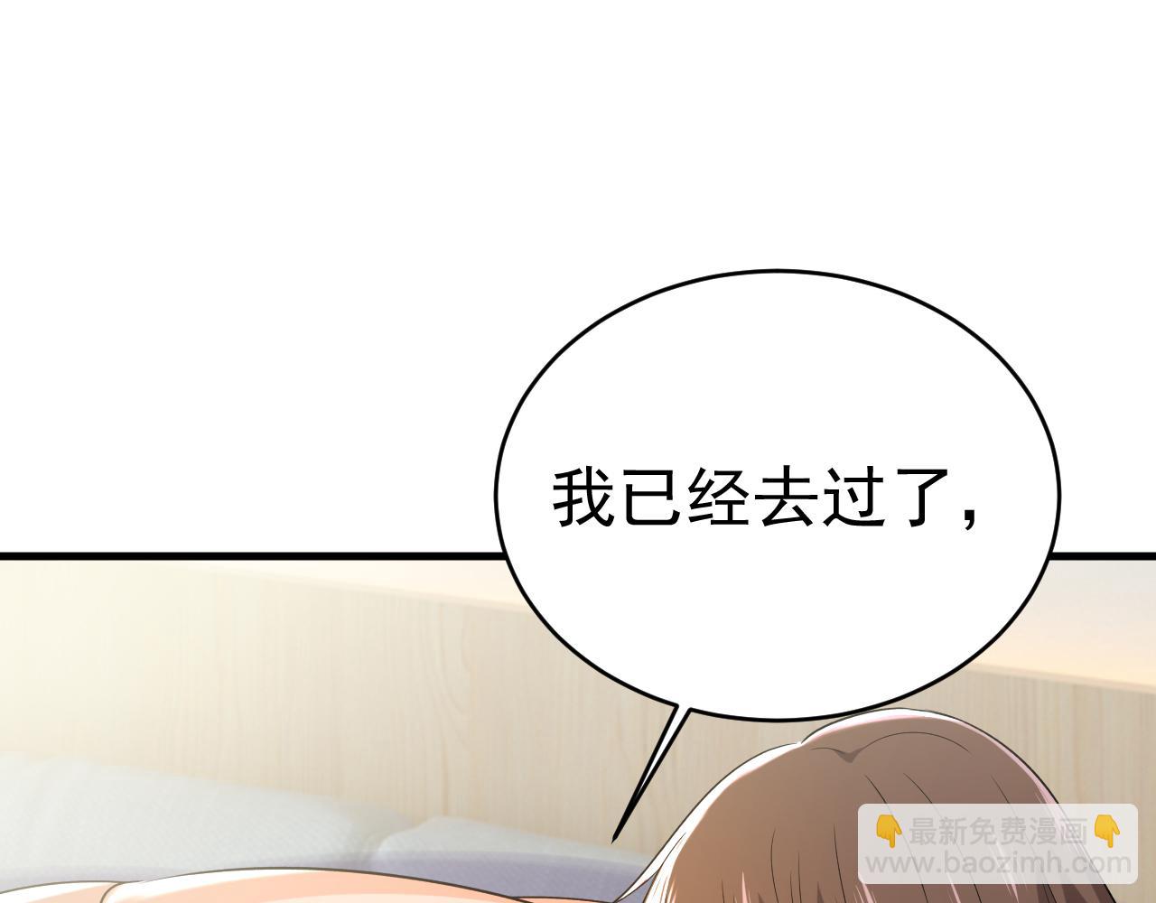 第465话 突然停电了？！6