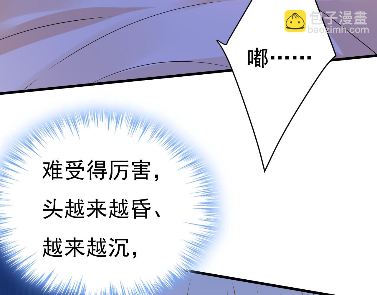 第465话 突然停电了？！60
