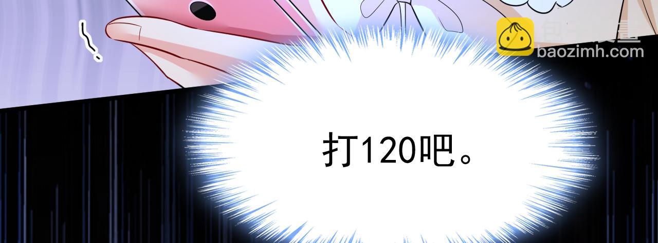 第465话 突然停电了？！62