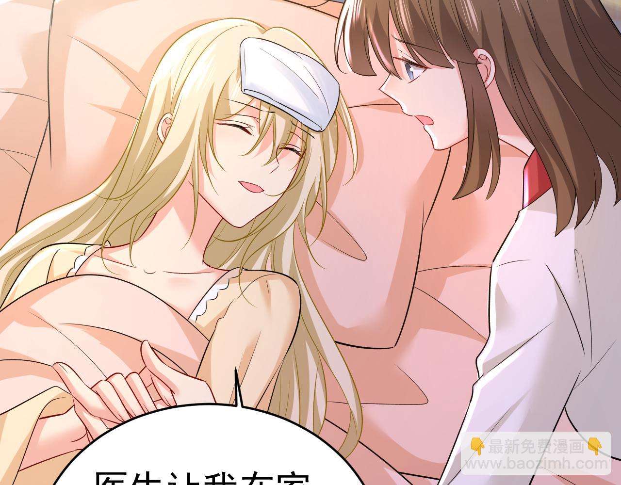 第465话 突然停电了？！7