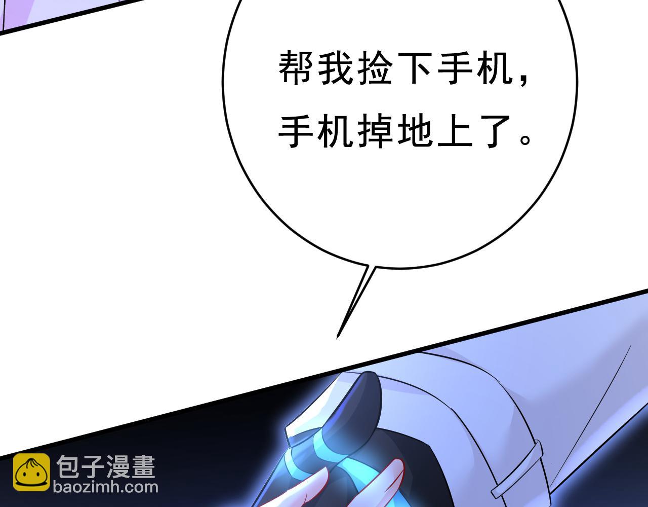 第465话 突然停电了？！75