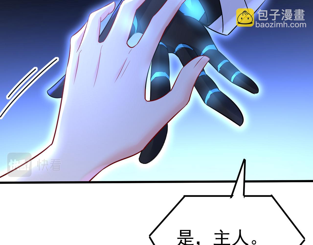 第465话 突然停电了？！76