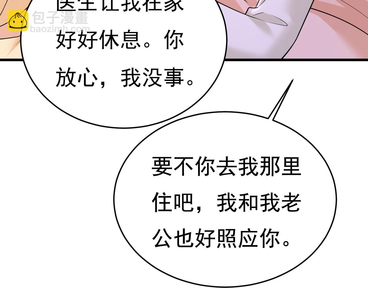 第465话 突然停电了？！8