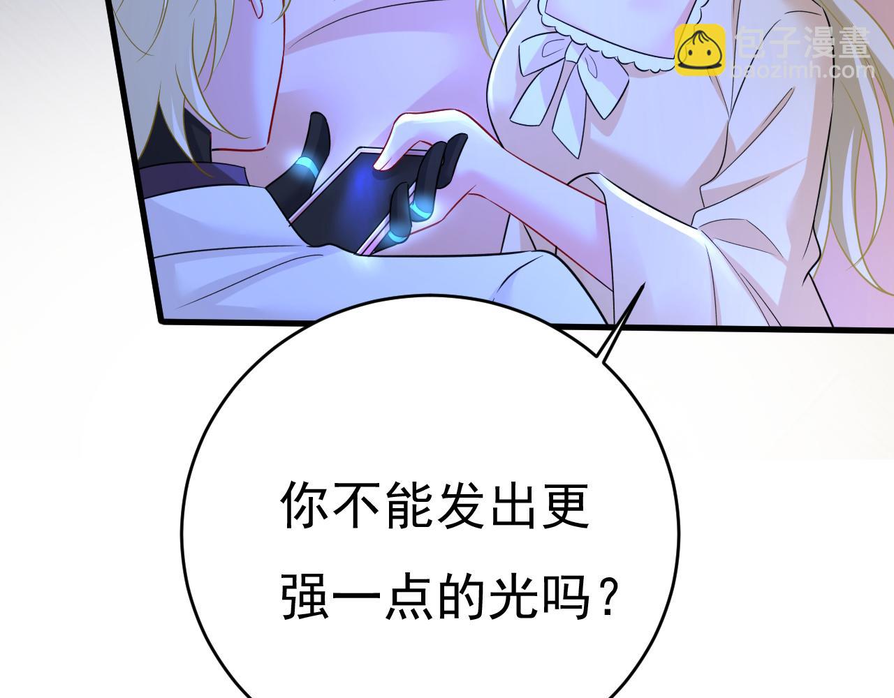 第465话 突然停电了？！85