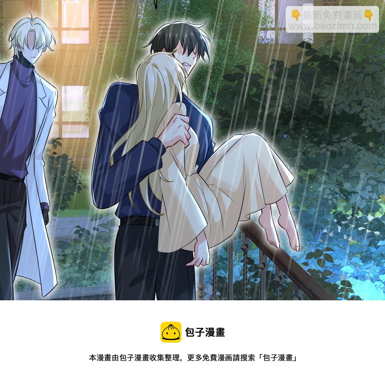 第466话 时小念，不要怕104