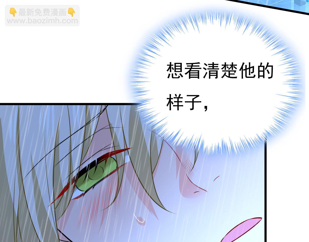 第466话 时小念，不要怕106