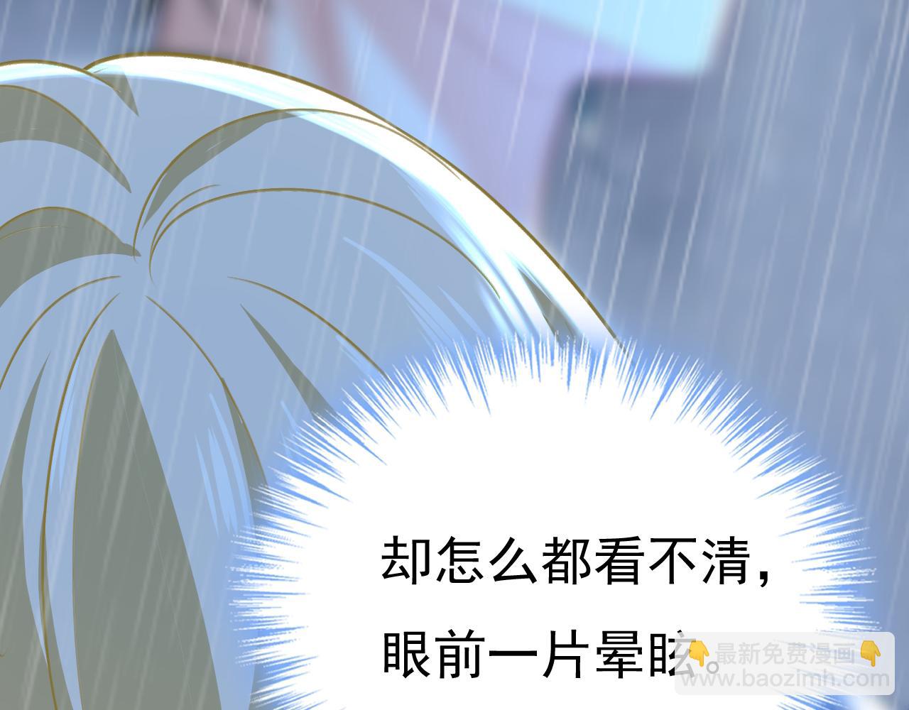 第466话 时小念，不要怕109