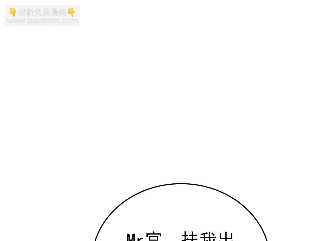 第466话 时小念，不要怕11