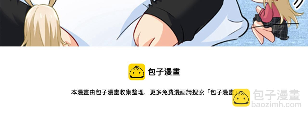 第466话 时小念，不要怕115