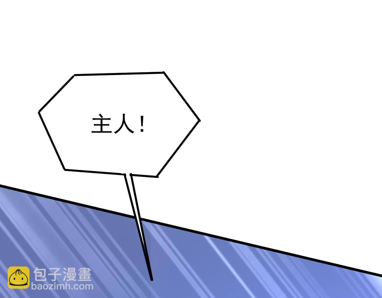 第466话 时小念，不要怕14