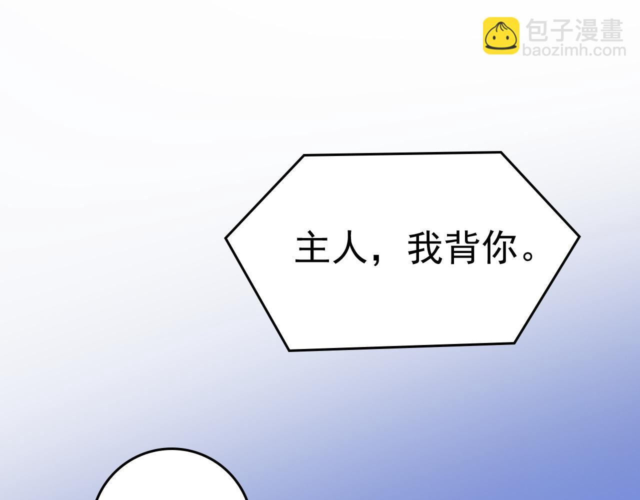 第466话 时小念，不要怕18