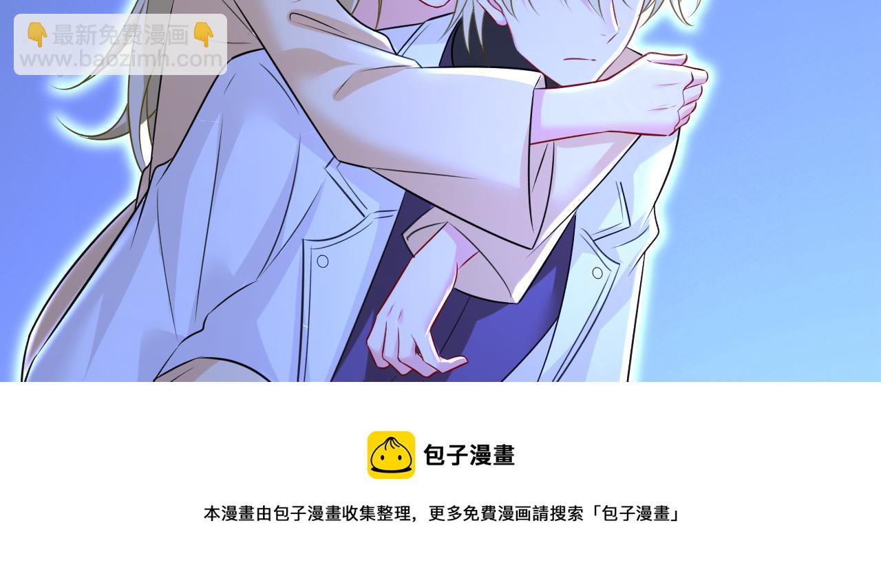 第466话 时小念，不要怕20