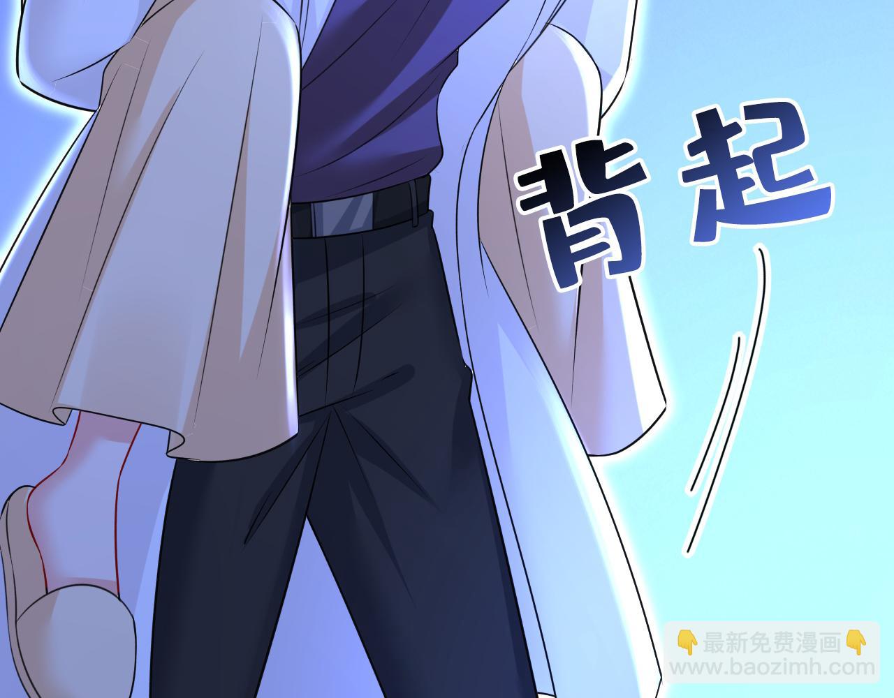 第466话 时小念，不要怕21