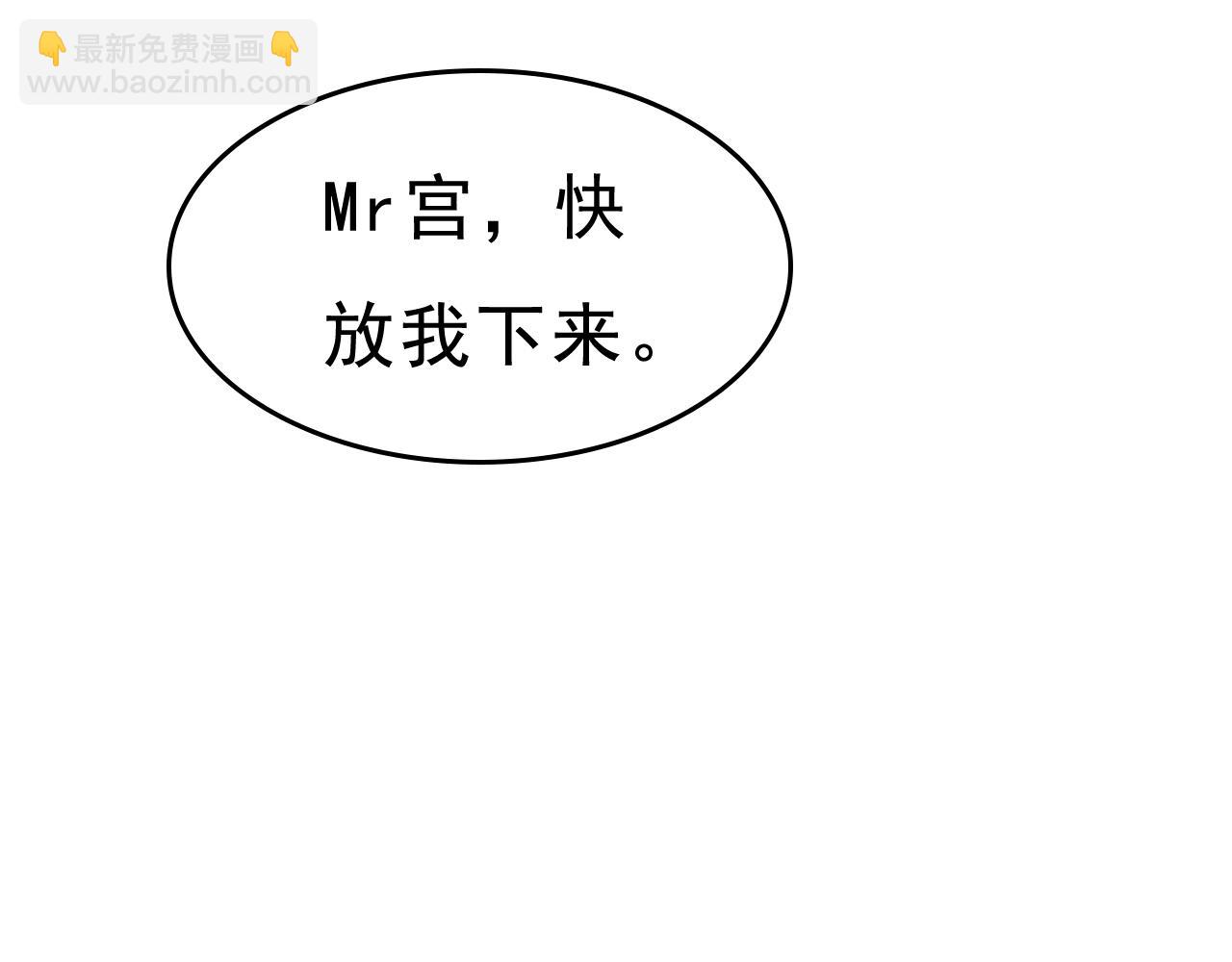 第466话 时小念，不要怕31