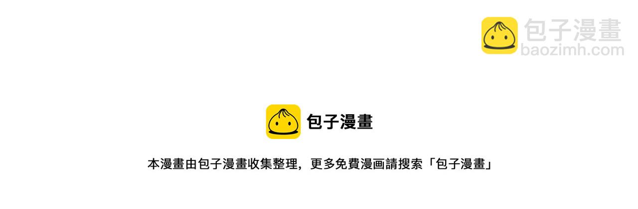 第466话 时小念，不要怕32