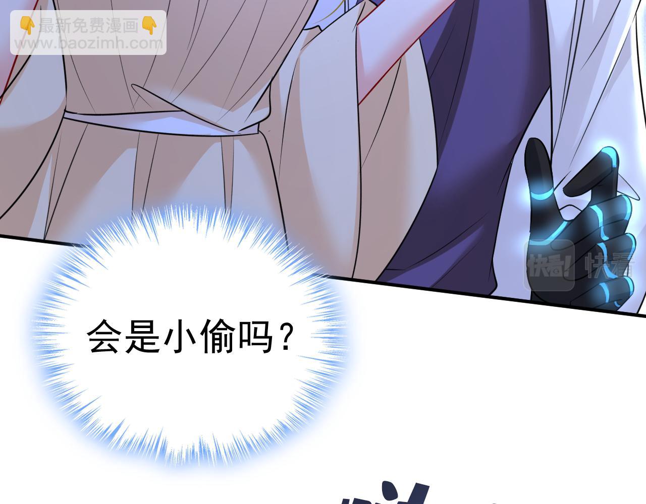 第466话 时小念，不要怕35