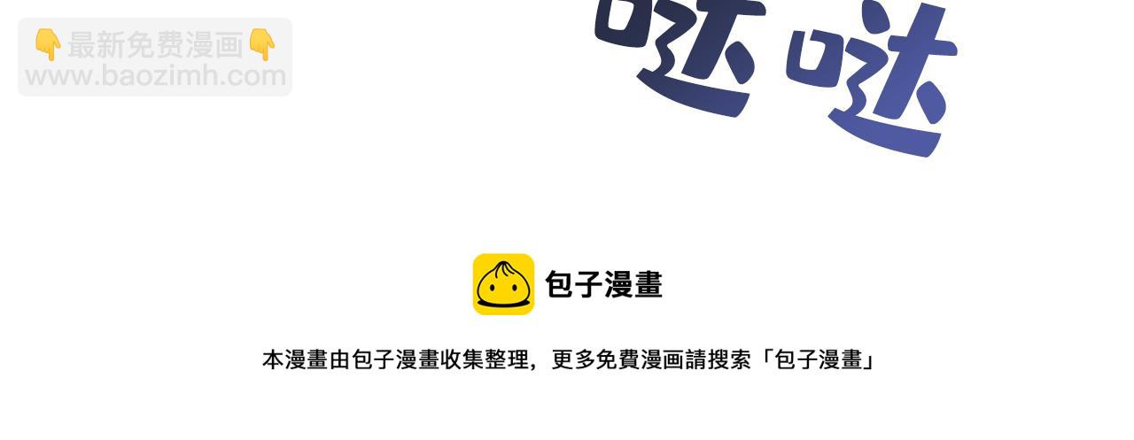 第466话 时小念，不要怕36