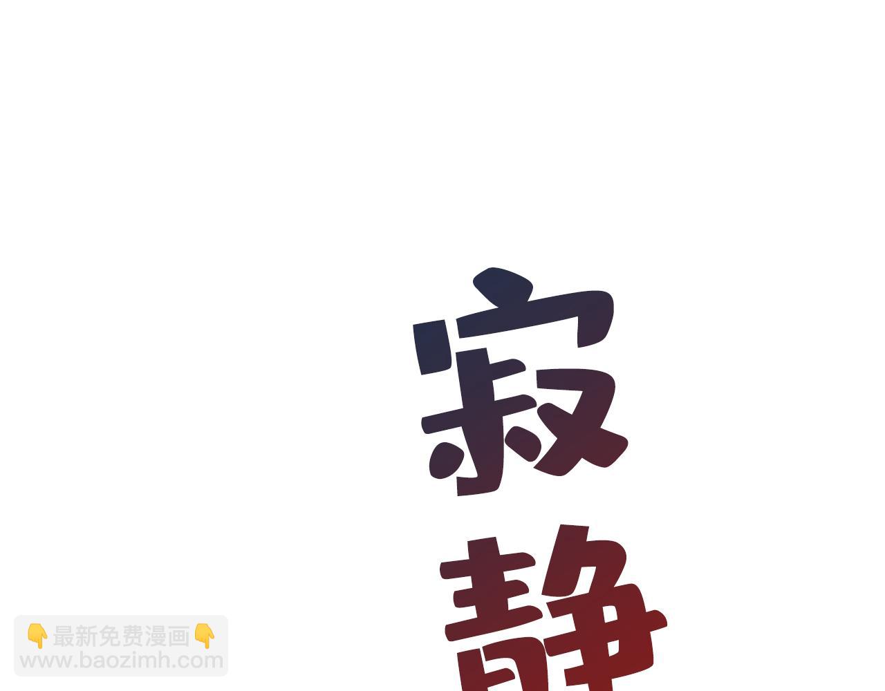 第466话 时小念，不要怕37
