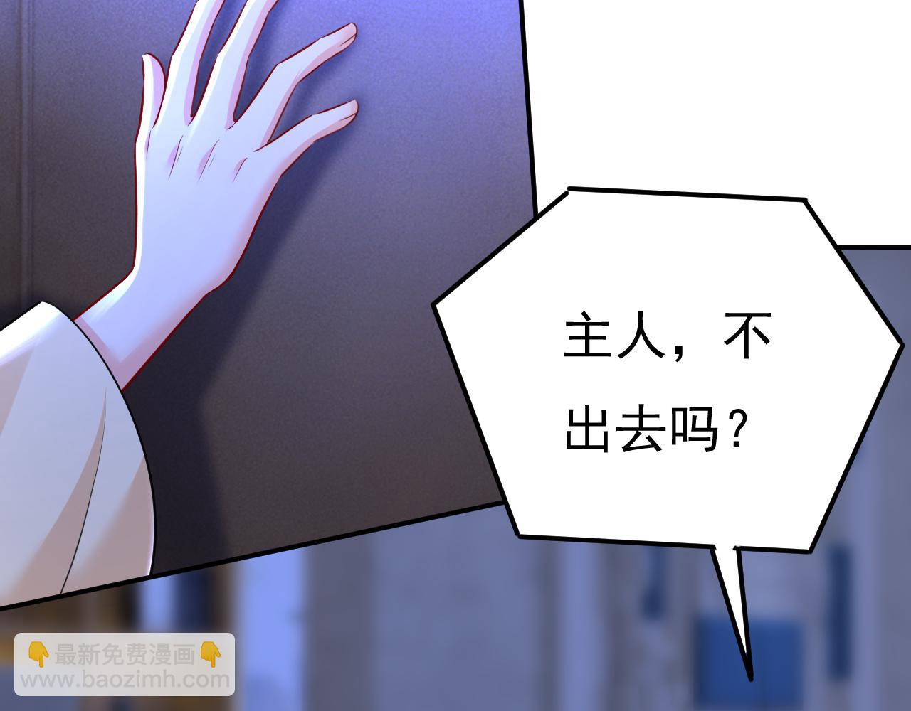 第466话 时小念，不要怕41