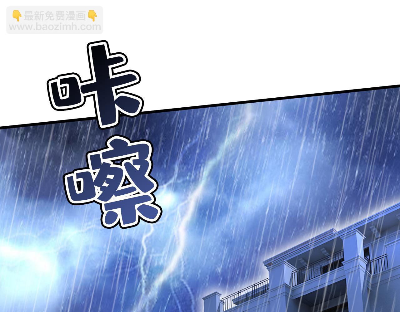 第466话 时小念，不要怕53