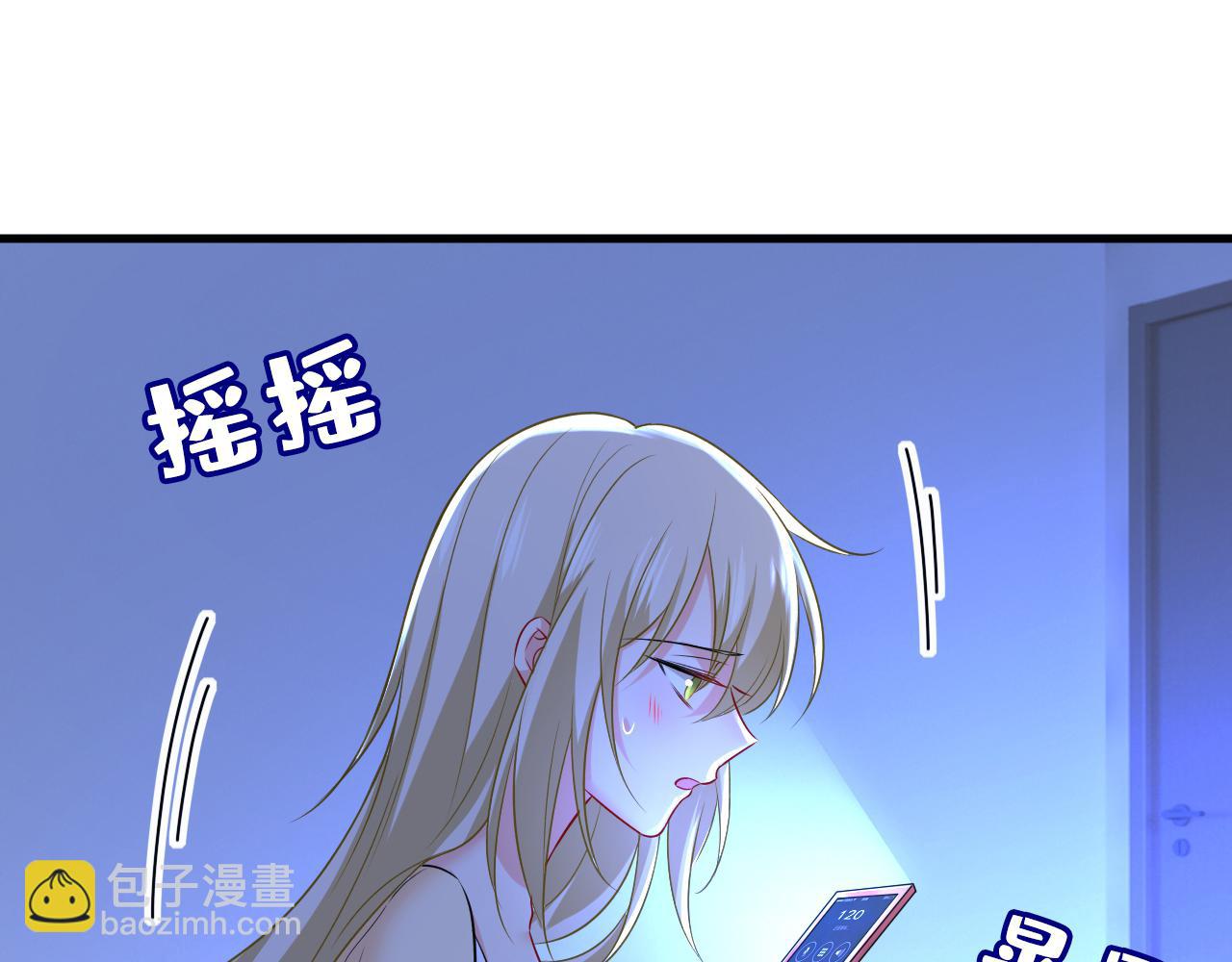 第466话 时小念，不要怕6