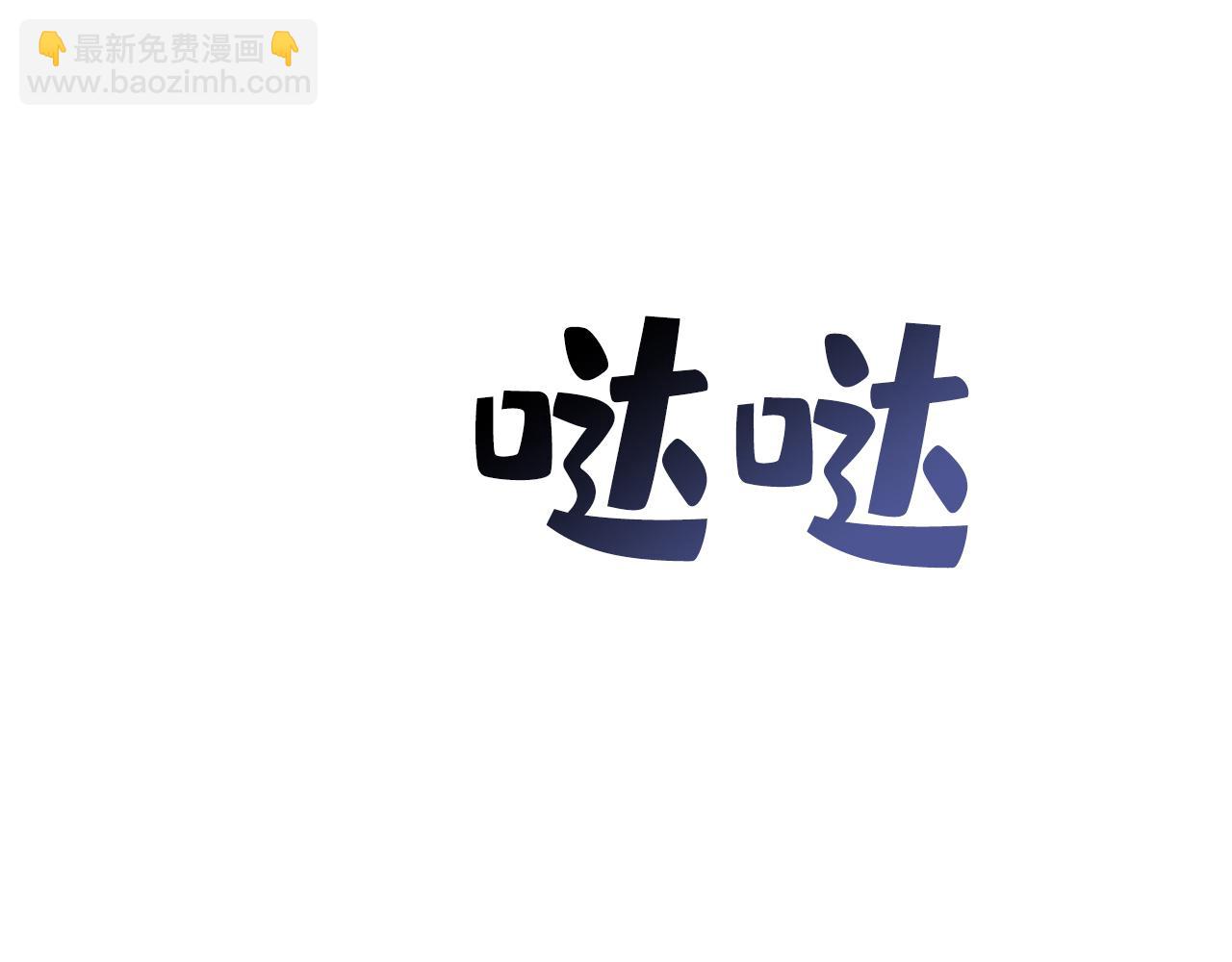 第466话 时小念，不要怕63