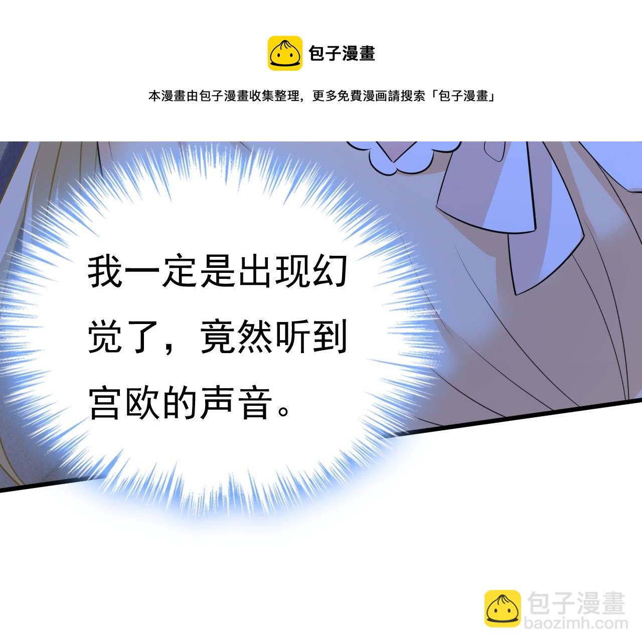 第466话 时小念，不要怕72