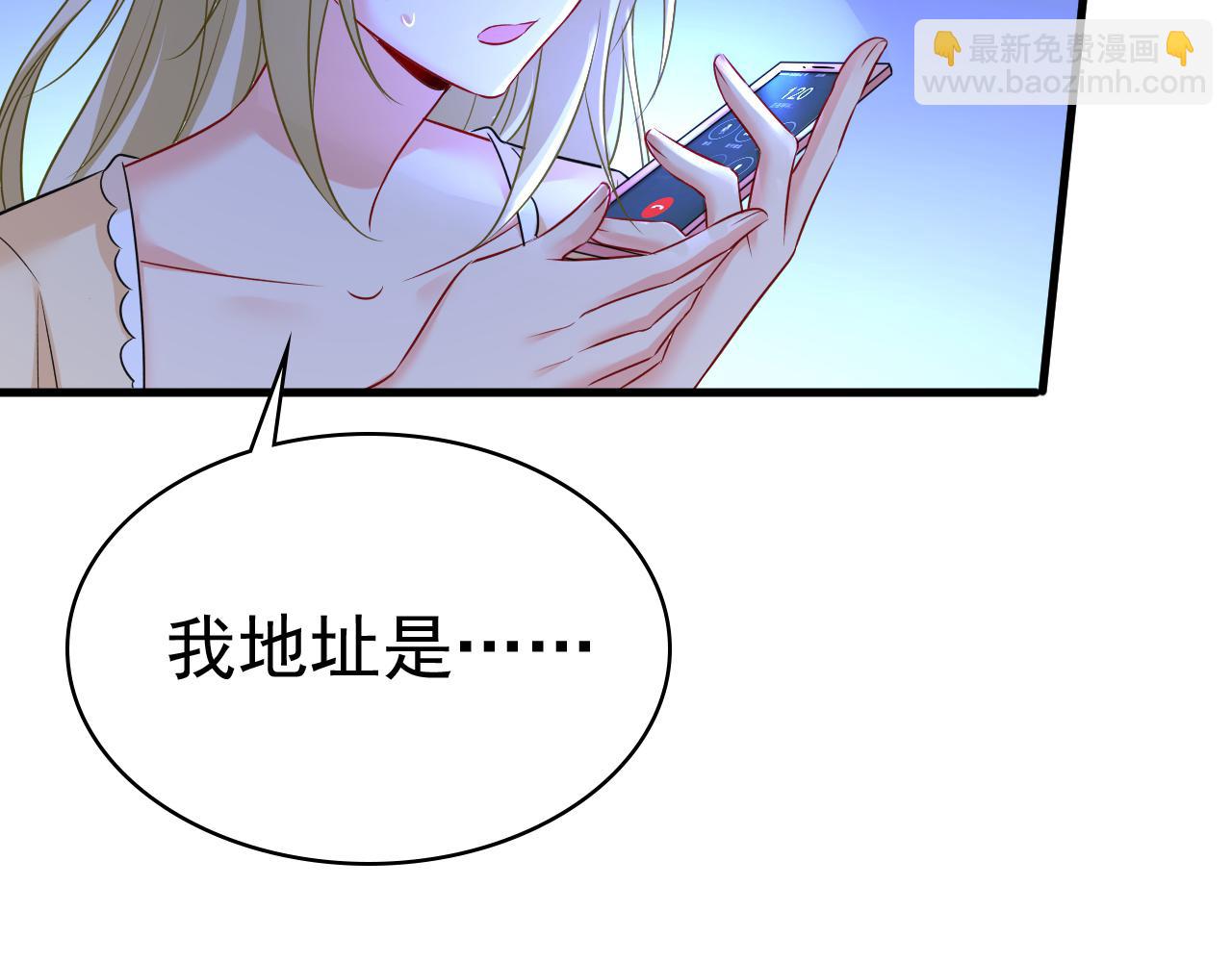 第466话 时小念，不要怕9