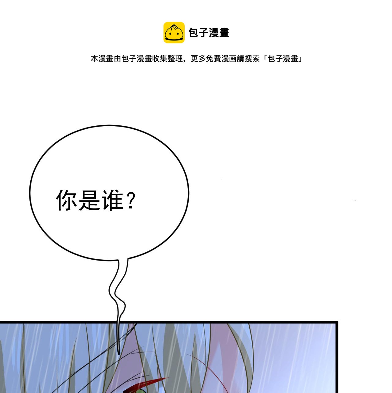 第467话 原来不是他0