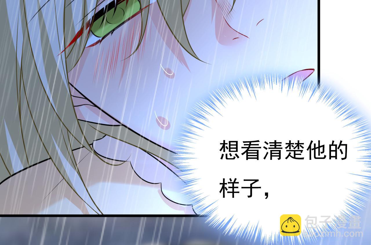 第467话 原来不是他1