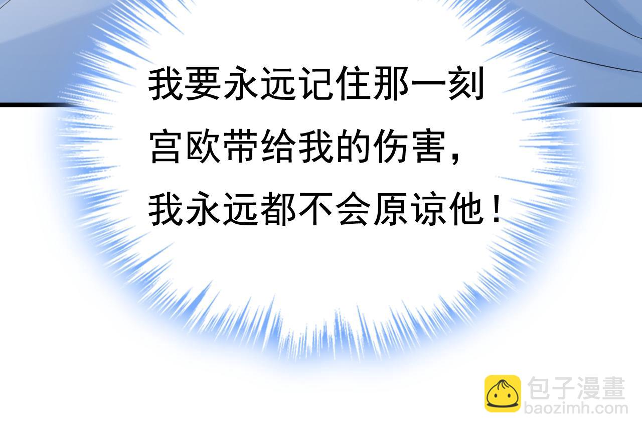 第467话 原来不是他110