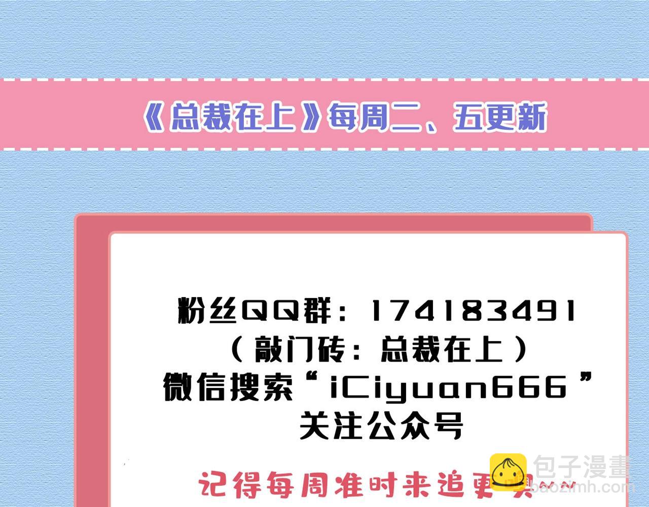 第467话 原来不是他111
