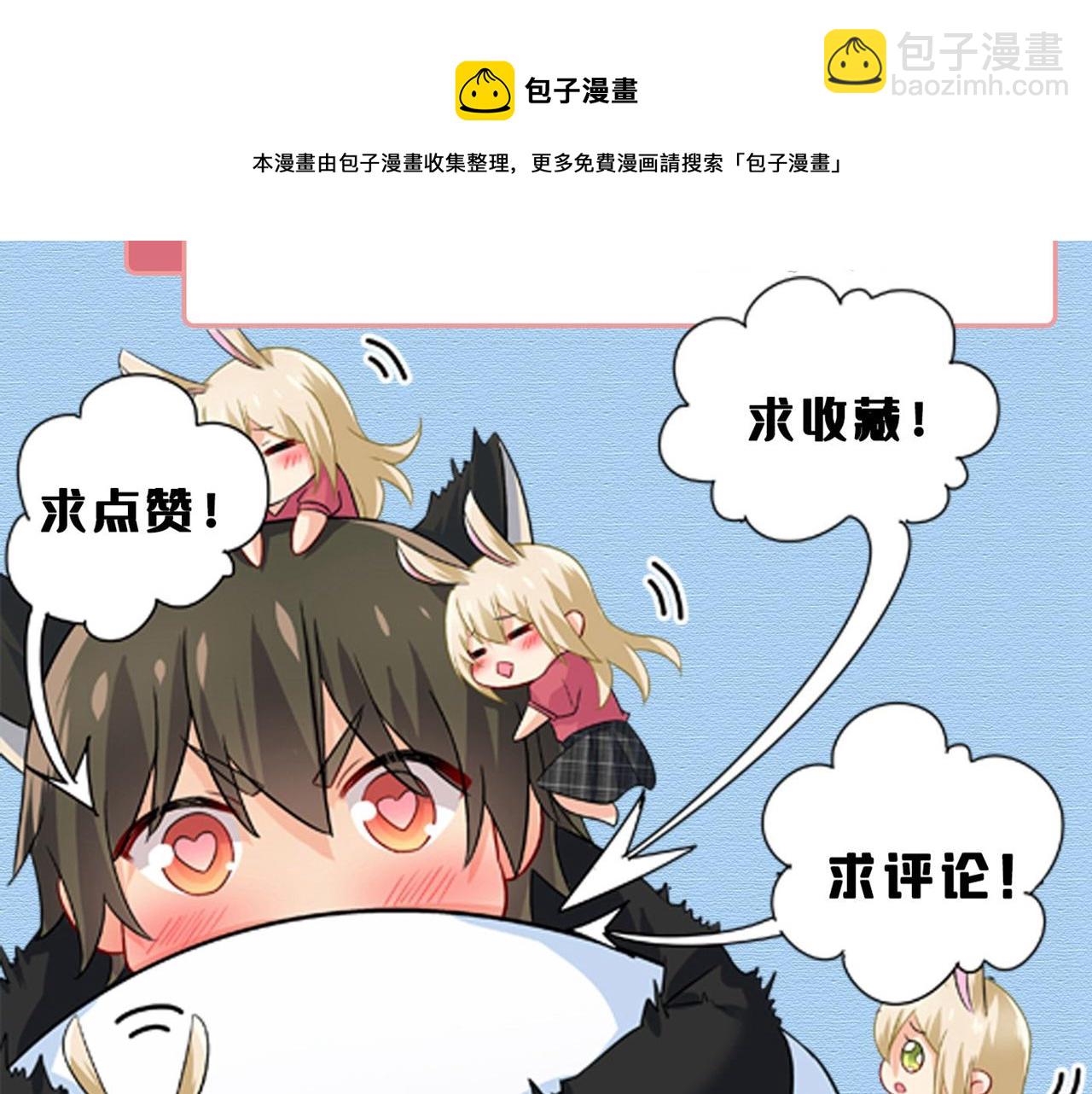 第467话 原来不是他112
