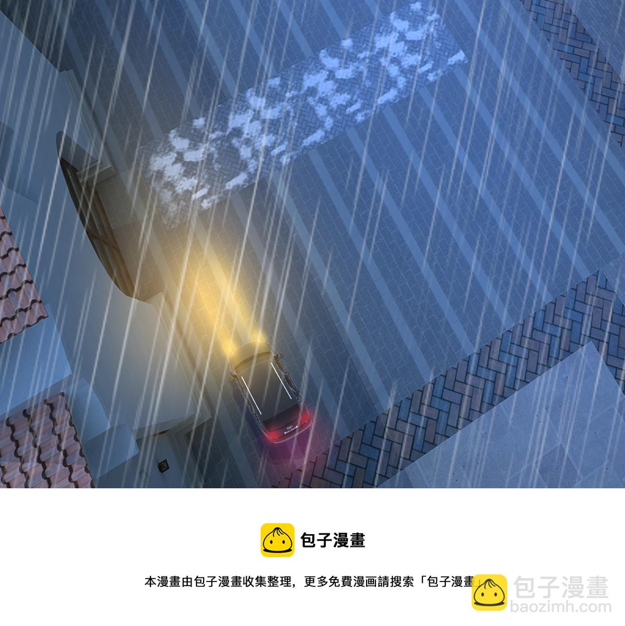 第467话 原来不是他12