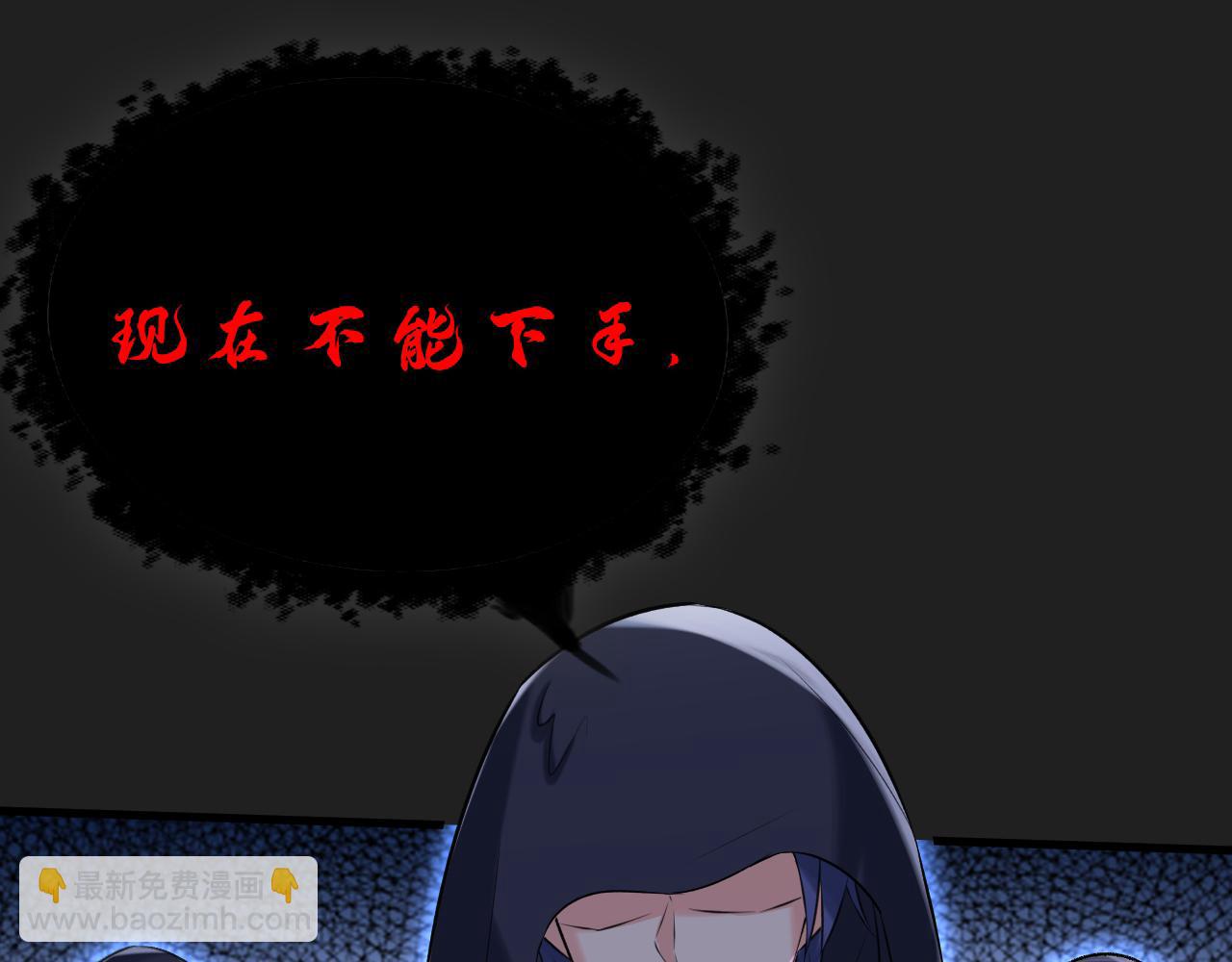第467话 原来不是他23