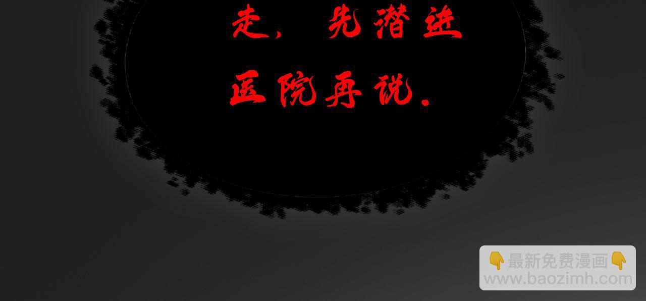 第467话 原来不是他25