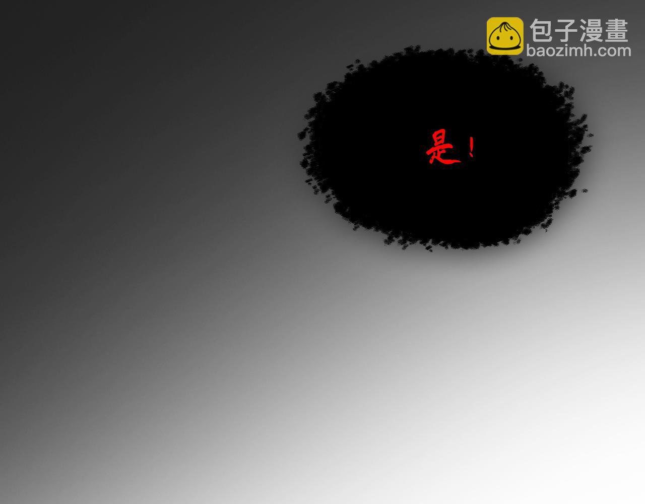 第467话 原来不是他26