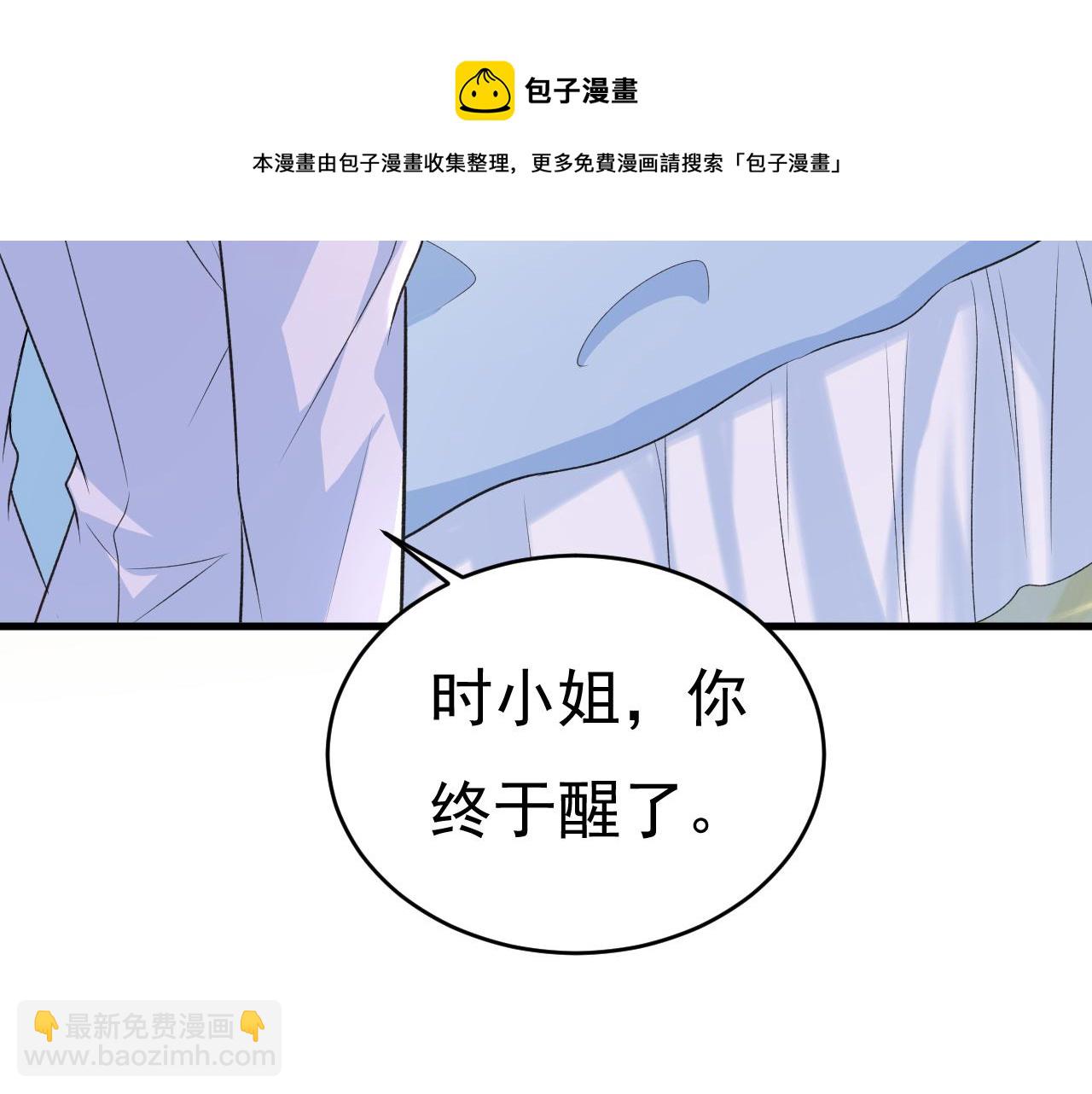第467话 原来不是他36